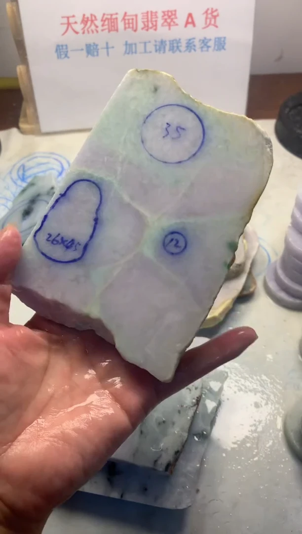 散珠翡翠翡翠裸石