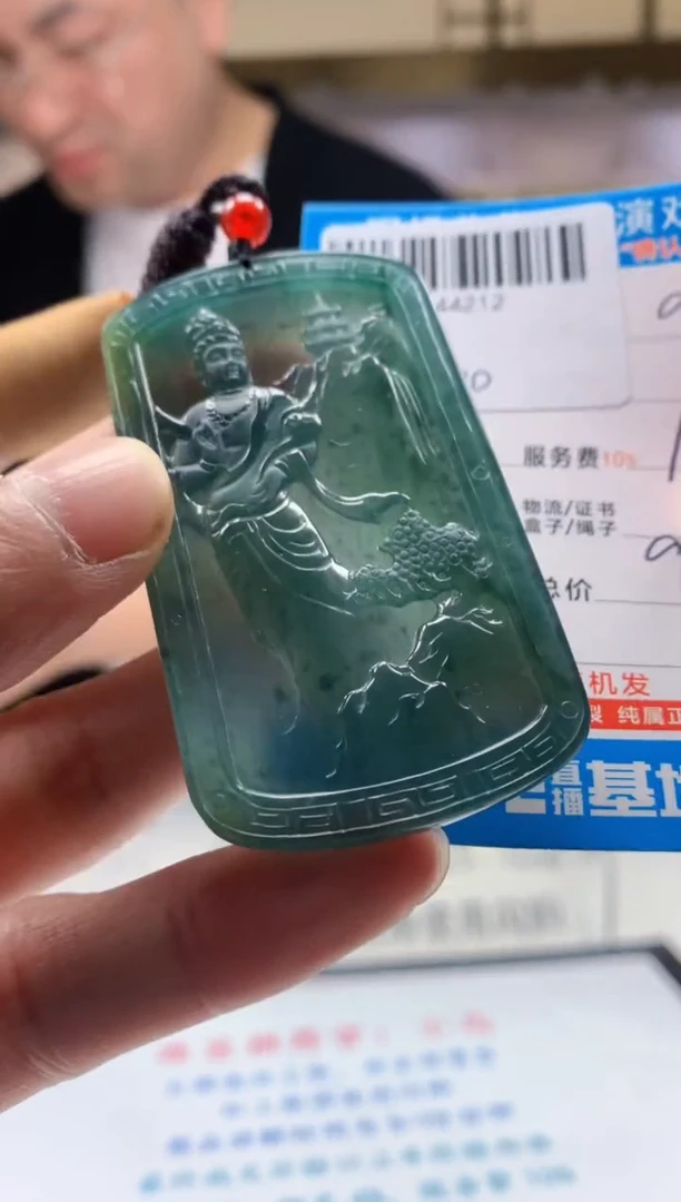 颈饰未镶嵌翡翠天然翡翠A货拍一发一