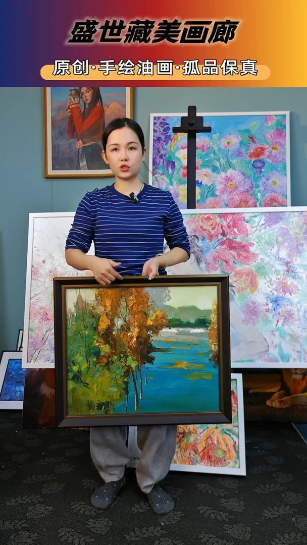 盛世藏美高端手绘油画