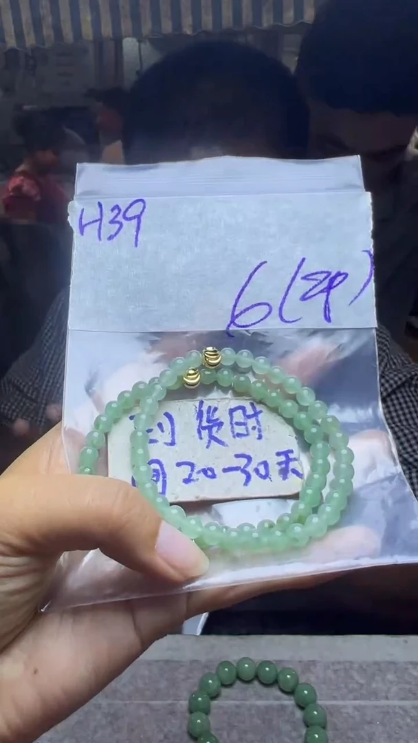 定制翡翠未镶嵌毛货需要抛光多样性发货拍一发一H39