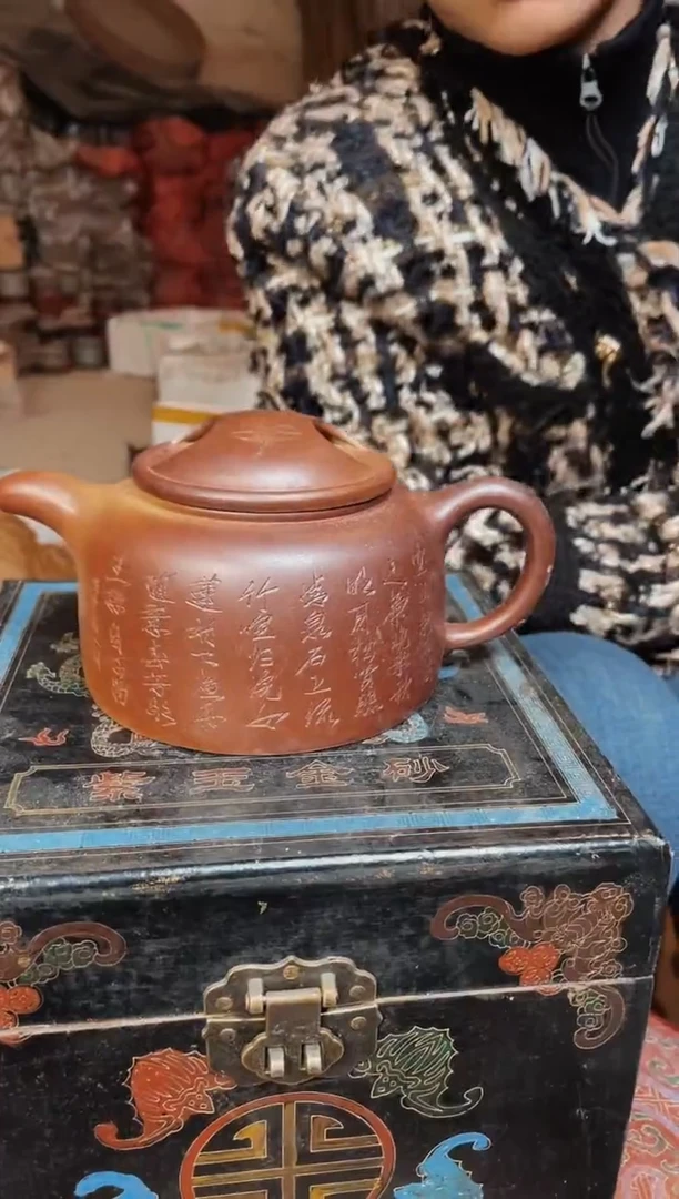 【闪购商品】紫砂茶壶紫砂紫砂112