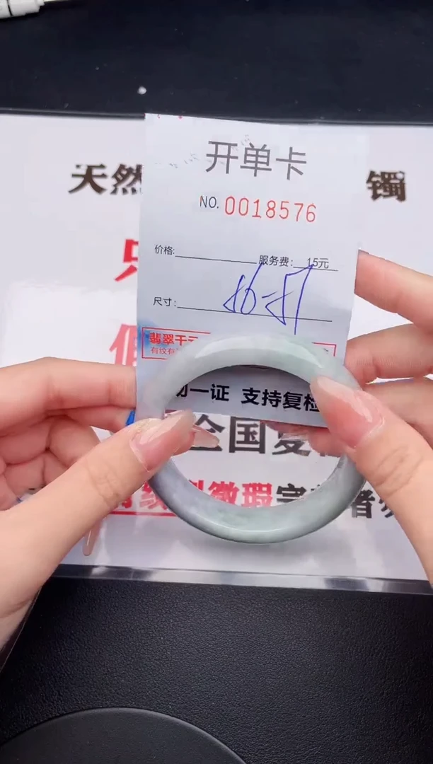 未镶嵌手镯翡翠76