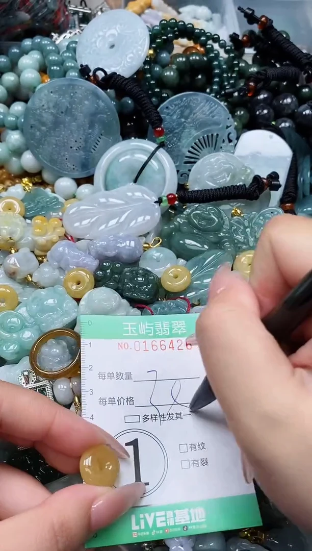 翡翠未镶嵌颈饰闪购0166426多样性发其一