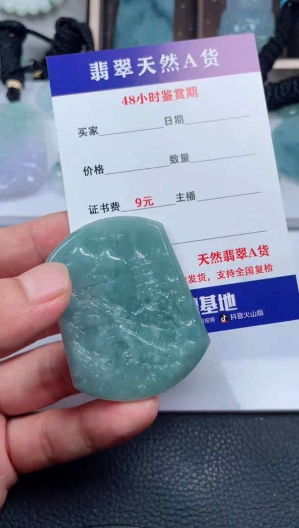 翡翠未镶嵌颈饰