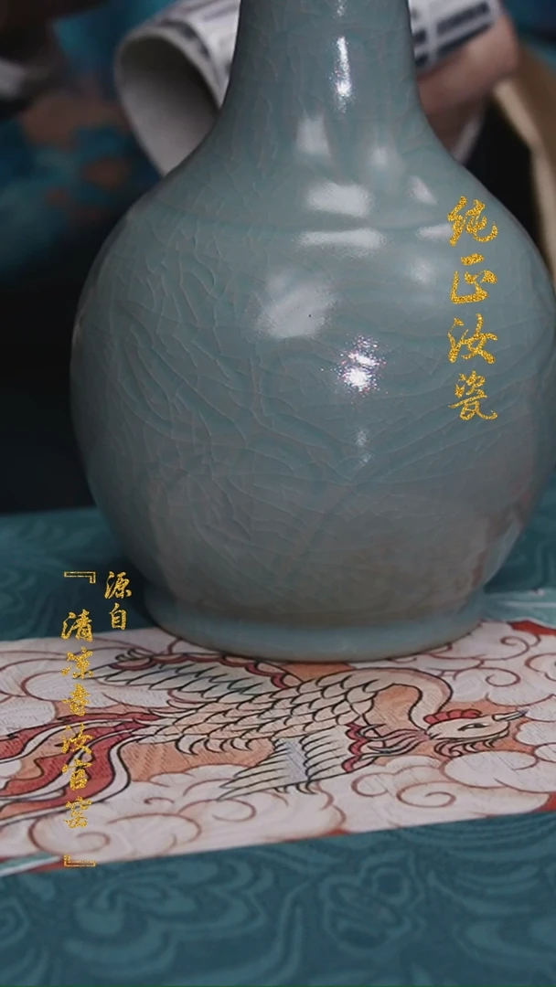 【闪购商品】微瑕汝官窑原矿釉复刻鹅颈瓶