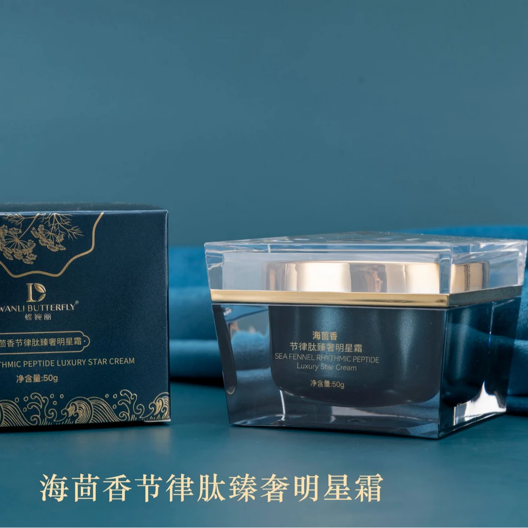 【美美姐专享】海茴香节律肽臻奢明星霜