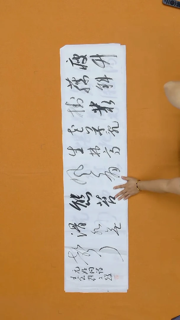 书法刘文超  河南  138*34cm