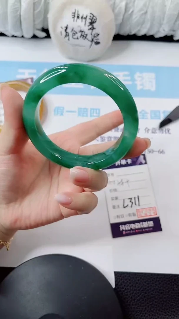 未镶嵌手镯石英质玉多样性发货L311
