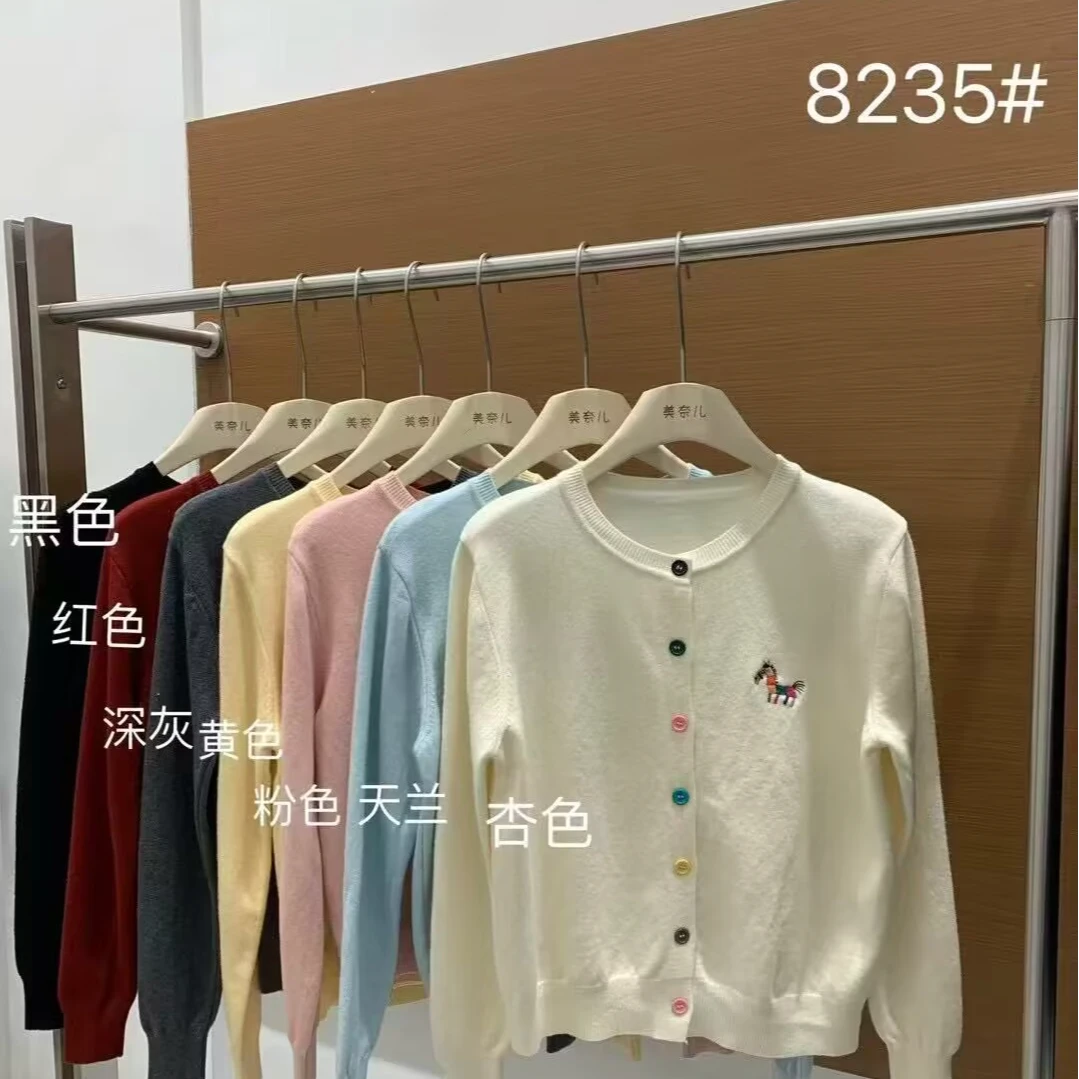 彩色扣刺绣亮色针织开衫