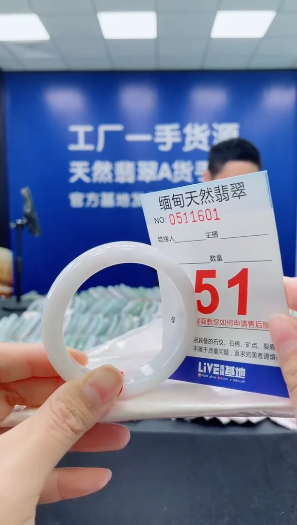 未镶嵌手镯翡翠天然翡翠手镯