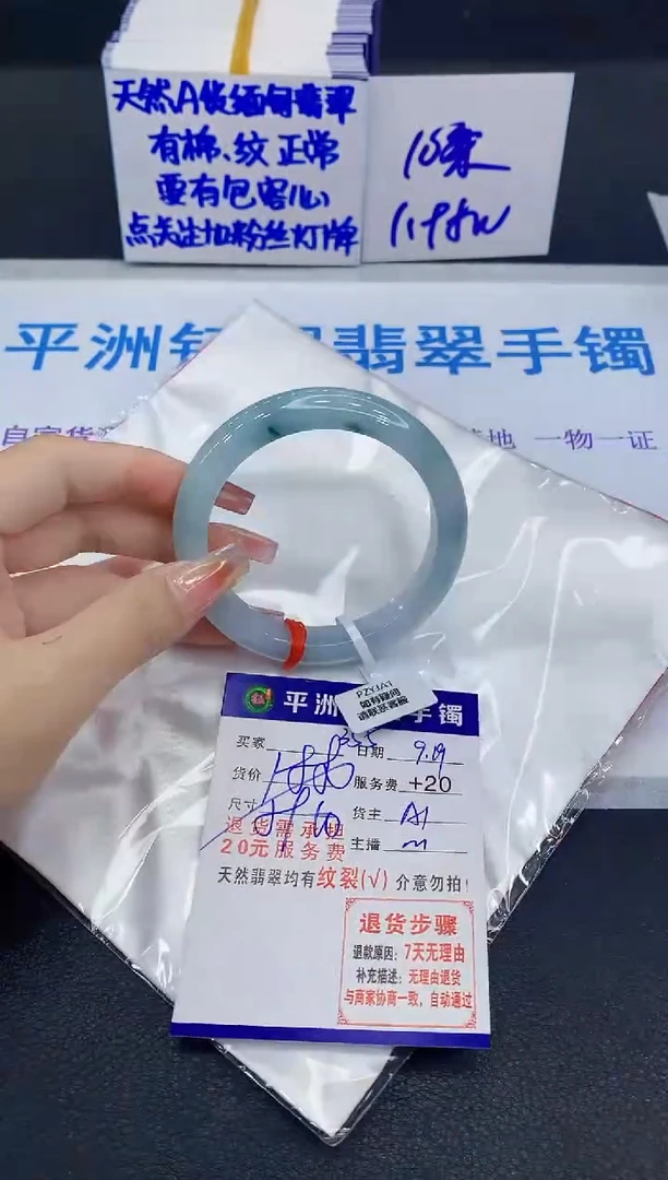 未镶嵌手镯翡翠ල****?11111