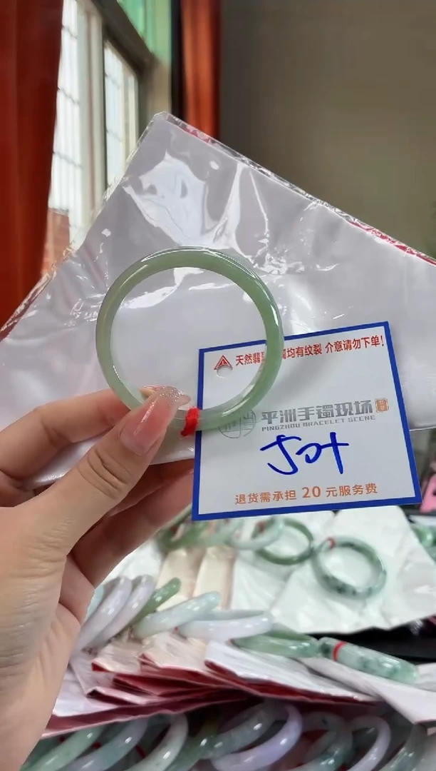 未镶嵌手镯翡翠1111111111