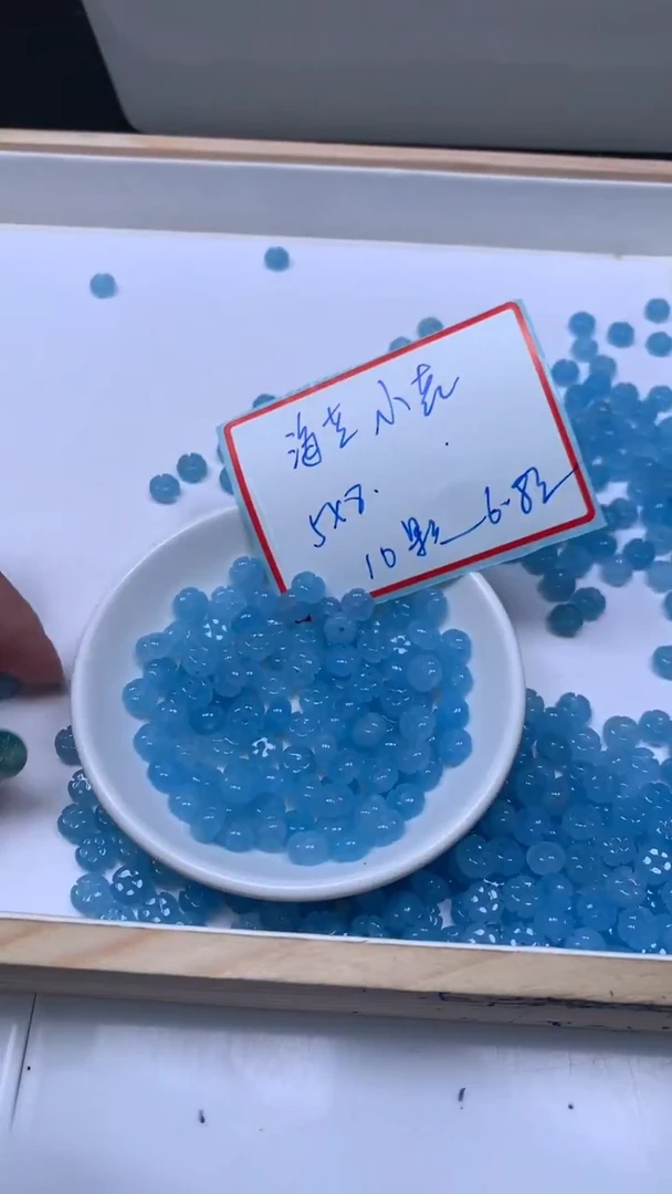 未镶嵌散珠玛瑙/玉髓A1587 海 蓝 小花5*8mm10个6.8元
