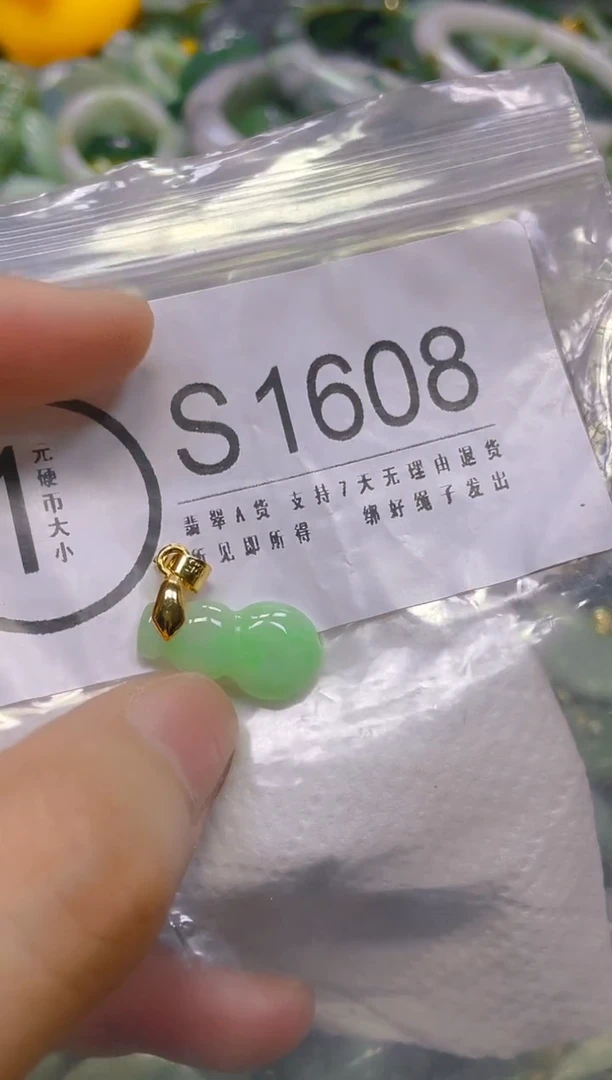 翡翠未镶嵌颈饰/S/翡翠A货一图一物