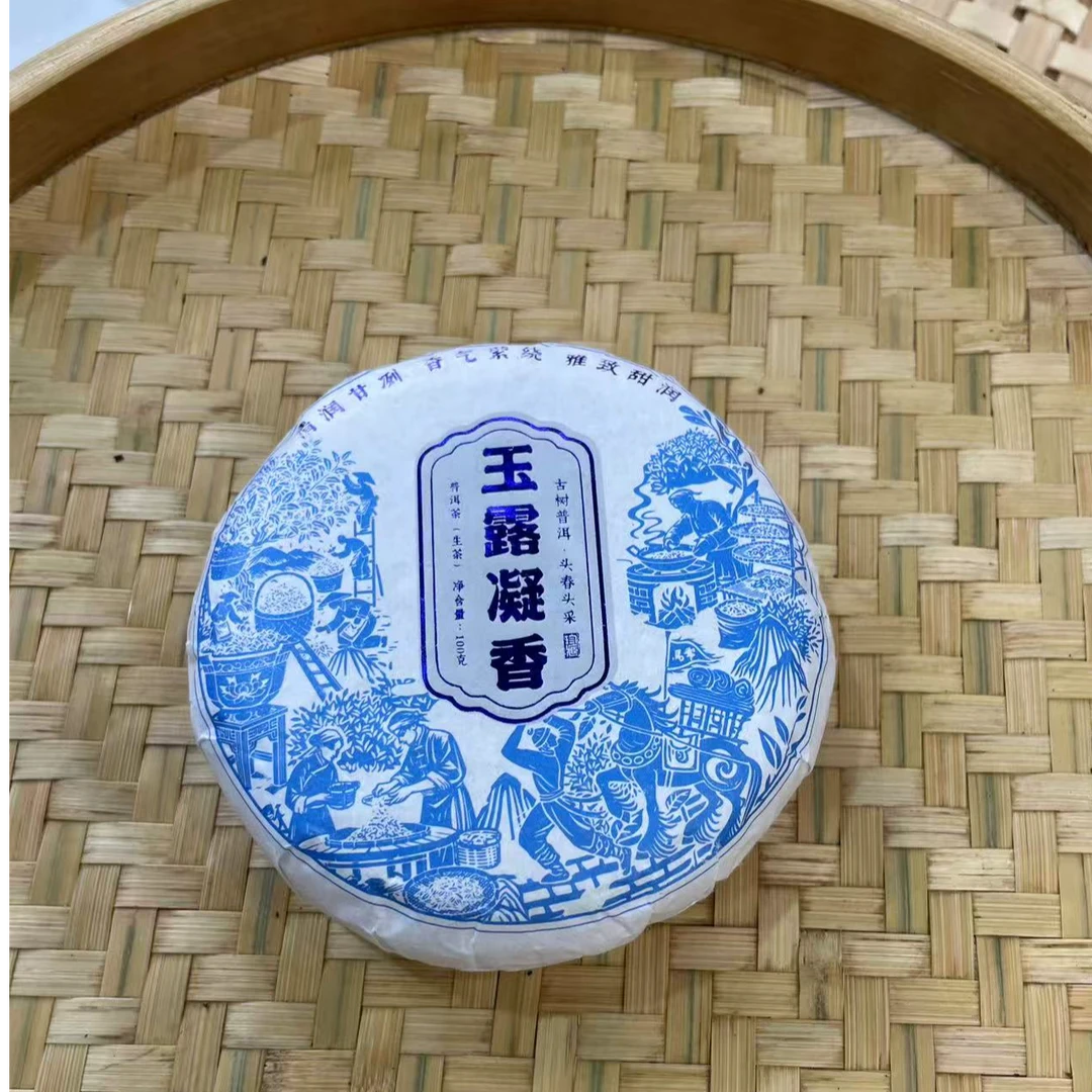 【22号】2025年 玉露凝香 古树挑采 春 生茶 100克/饼 6月2日