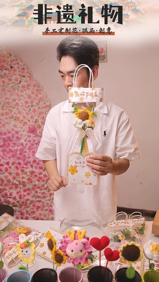 非遗手工定制花束，孤品清仓！！