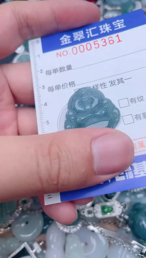 翡翠未镶嵌颈饰5361....