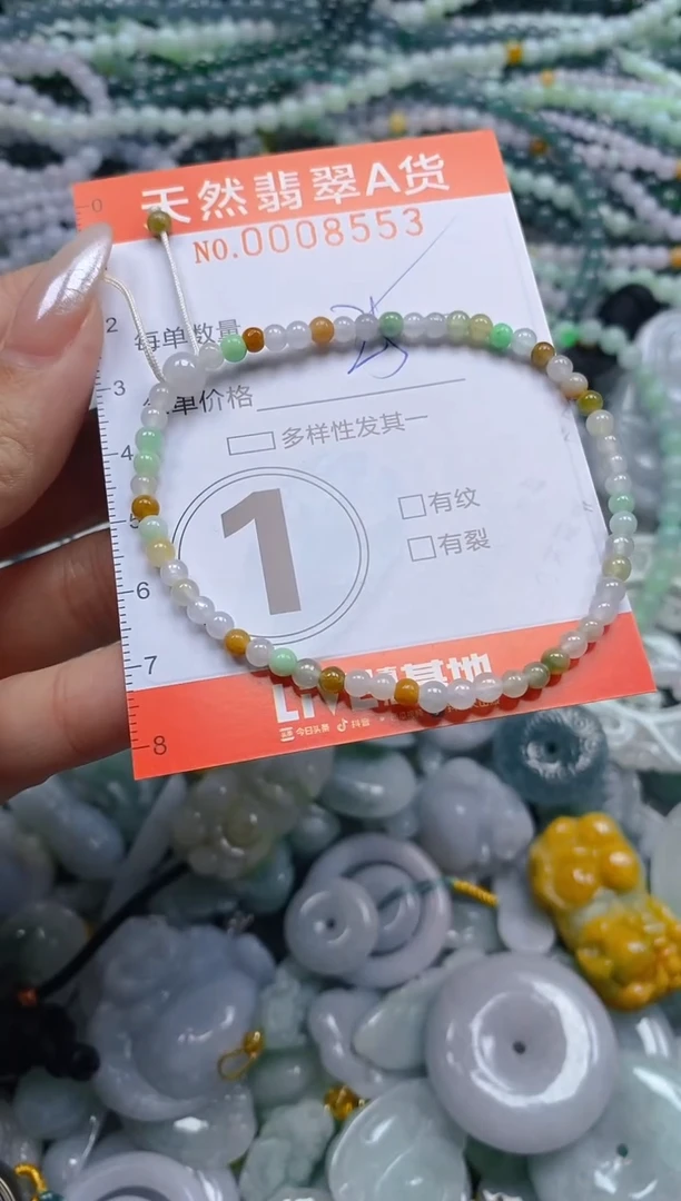 颈饰未镶嵌翡翠闪购0008553