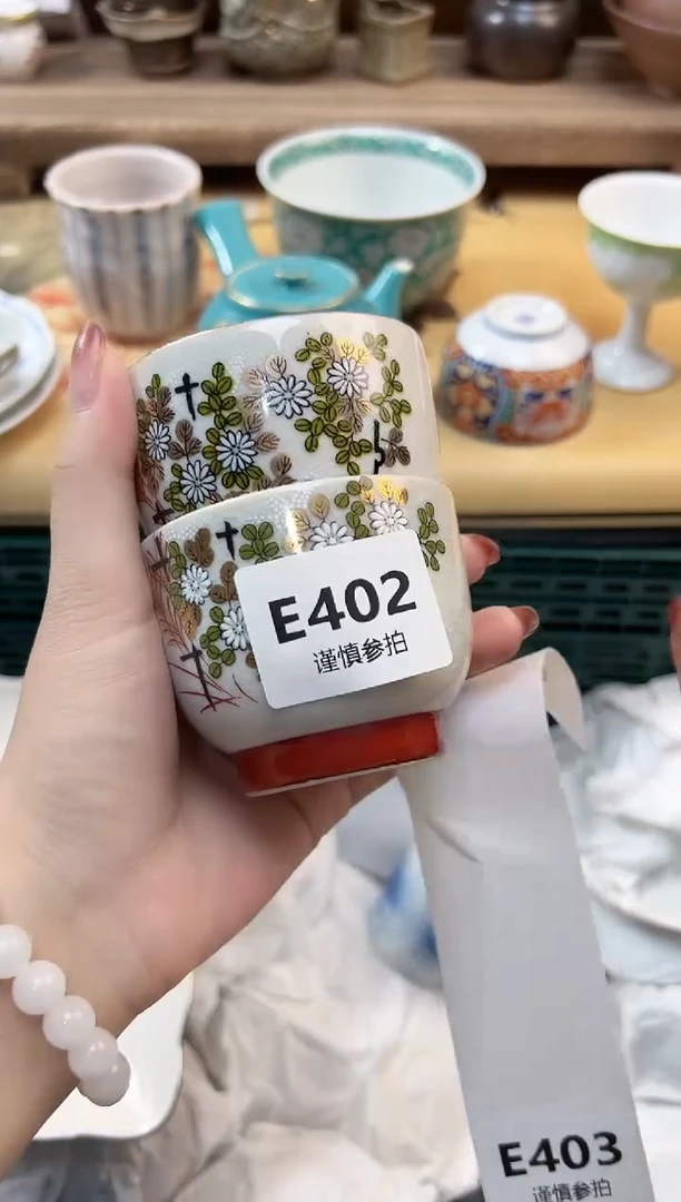 瓷片茉*    402