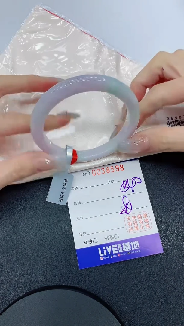 未镶嵌手镯翡翠98缅甸翡翠手镯