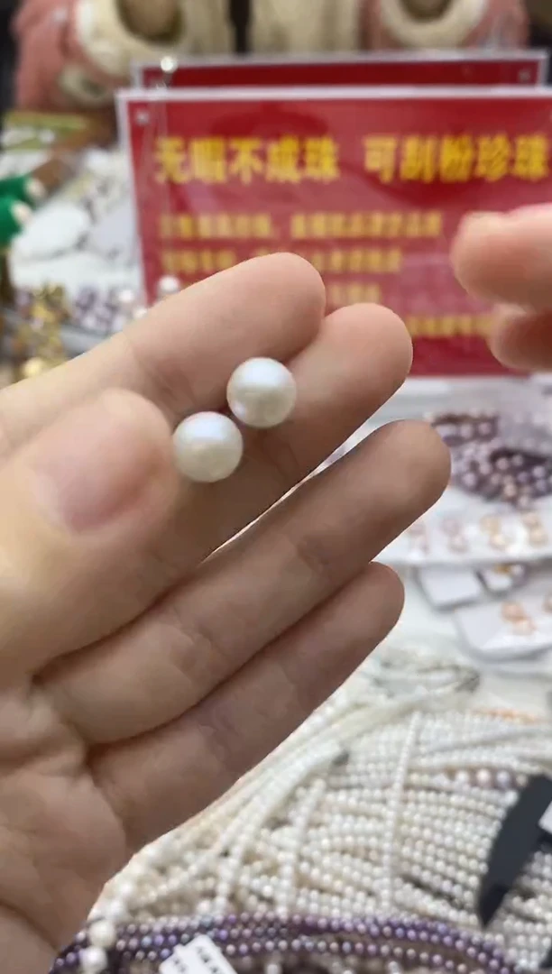 未镶嵌珠宝奇石淡水珍珠11