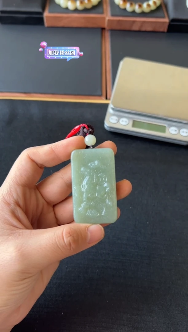 【闪购商品】和田玉吊坠(赠链)未镶嵌且末微色差近矿