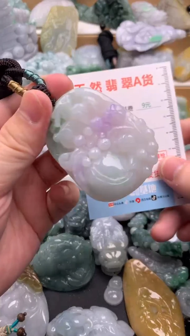 吊坠(不含链)未镶嵌翡翠1