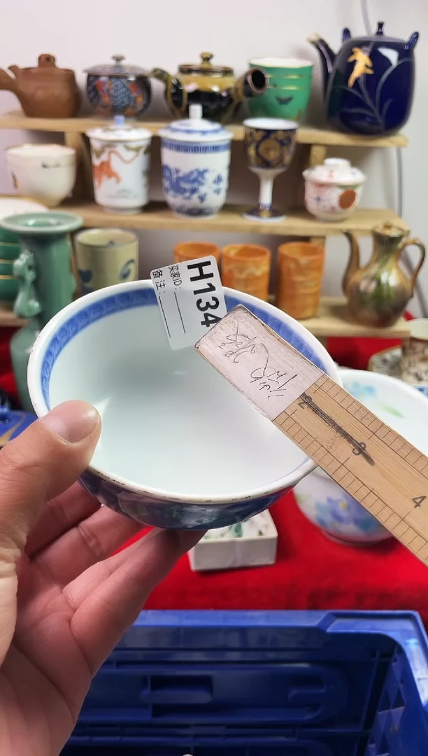 瓷片77777777777 H134