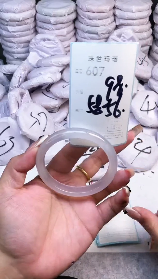 手镯玛瑙/玉髓未镶嵌607