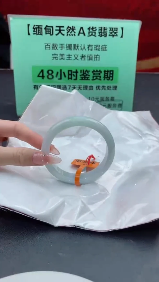 【闪购商品】翡翠手镯未镶嵌15翡翠手镯