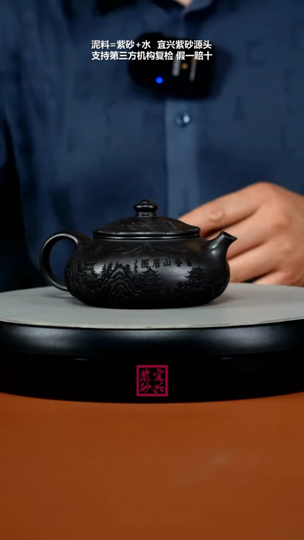 茶壶紫砂李传容S级石黄富春山居图寒江220CC