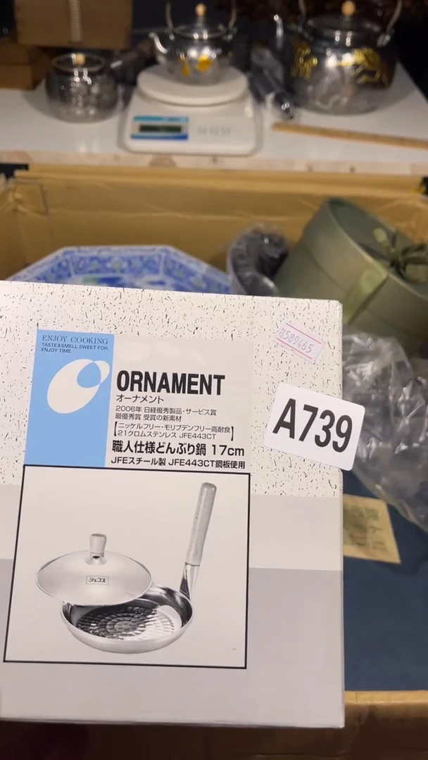 平*树瓷器瓷器瓷器瓷器瓷器739