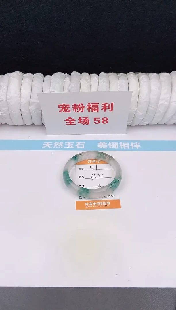 未镶嵌手镯石英质玉47