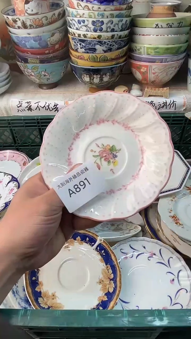 瓷片快***宝感谢您一直以来的支持