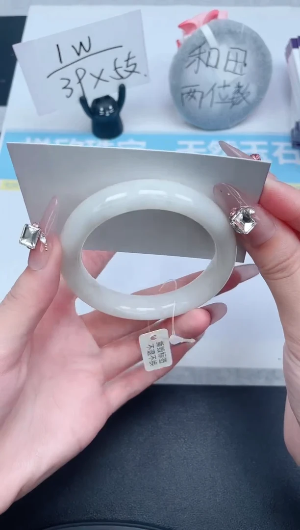 和田玉手镯未镶嵌34-53.9