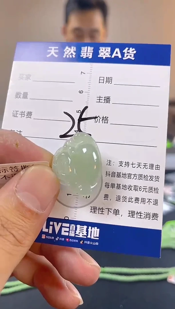 颈饰未镶嵌翡翠纯天然缅甸翡翠A货