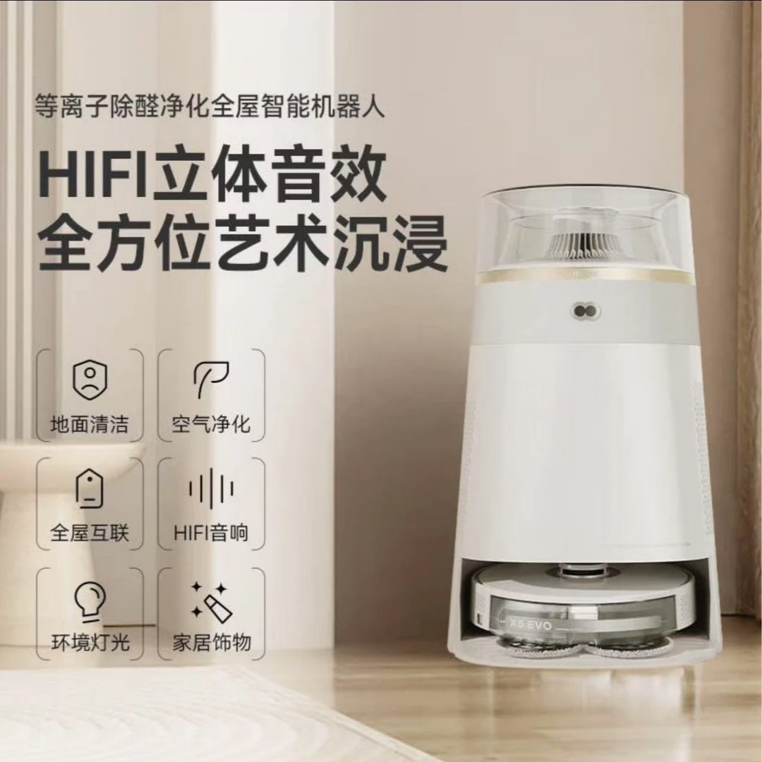 未拆封  以内扫地机器人家用扫拖一体智能自动扫拖吸洗地机