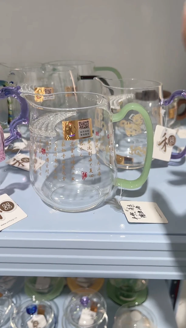 将近酒·丰然茶海（浅玉色）