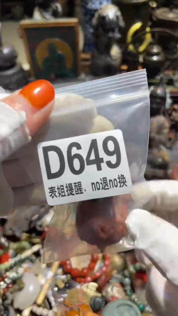 陶瓷战*红表姐直播所见所得