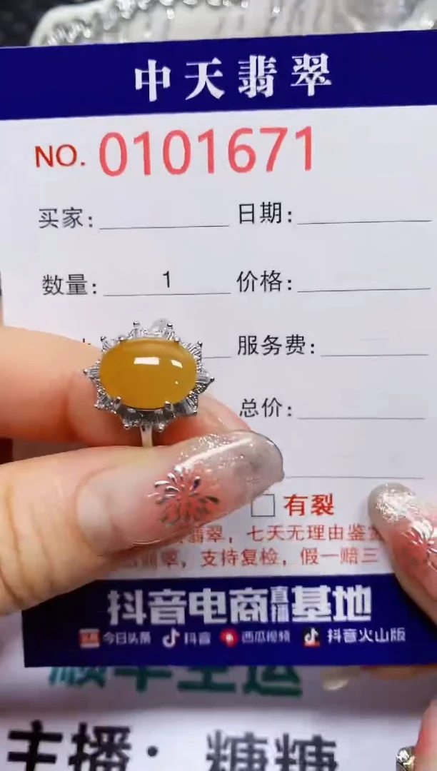 【闪购商品】翡翠戒指银S925镶嵌1671