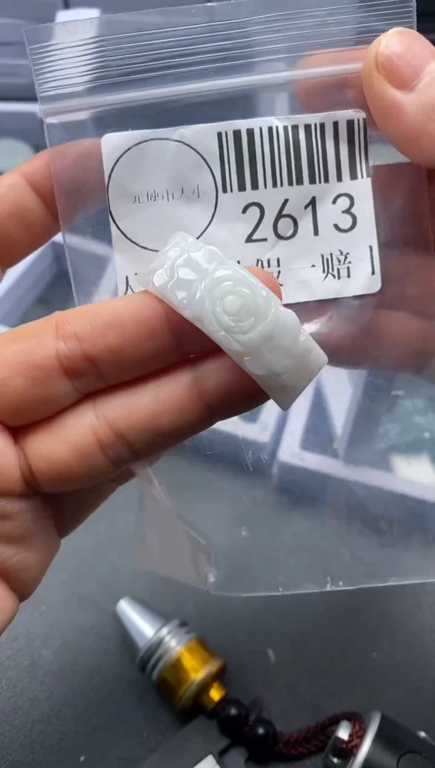 吊坠(不含链)未镶嵌翡翠2613