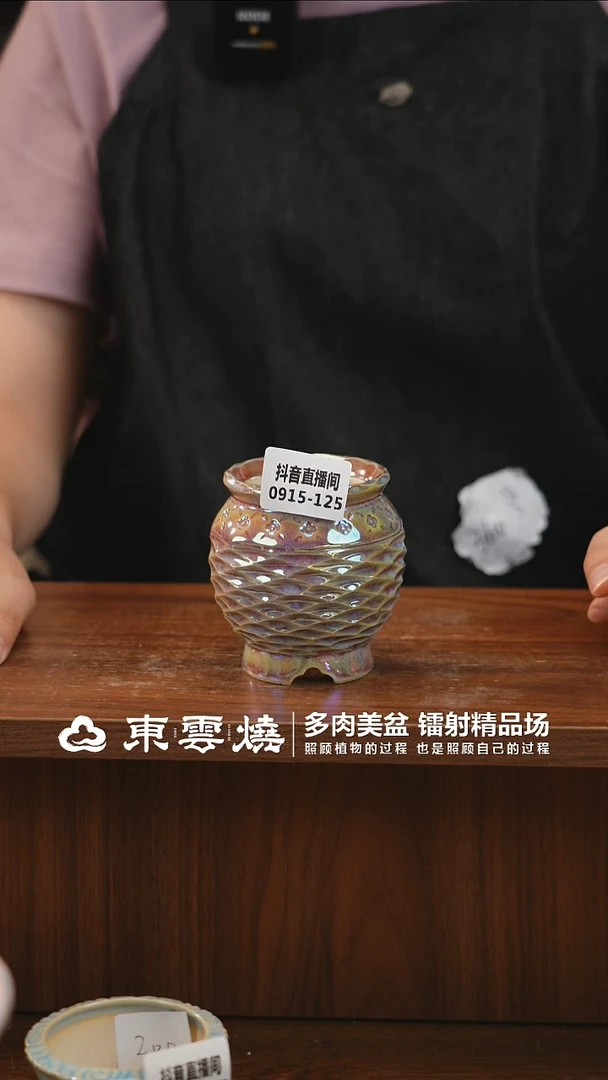 0915-125A橄榄瓶内口6.5