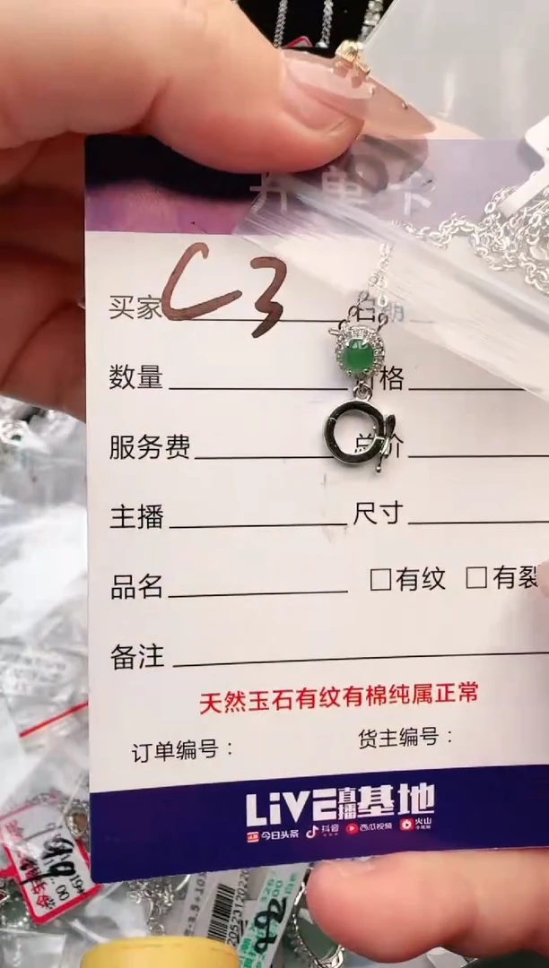 银S925镶嵌手链翡翠.