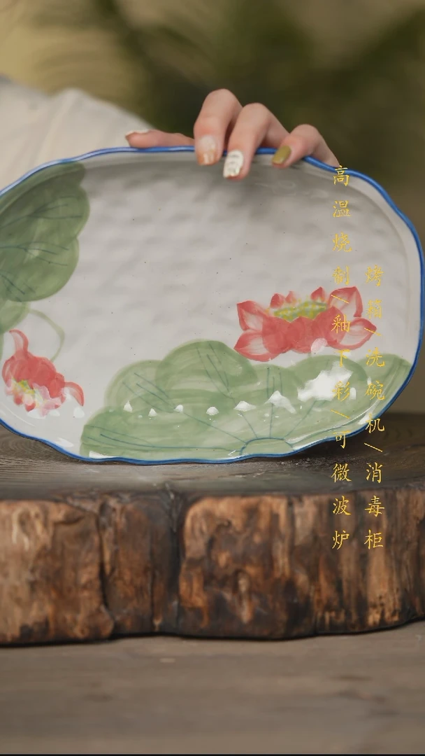 瓷片景德镇高温釉下彩可微波烤箱洗碗机