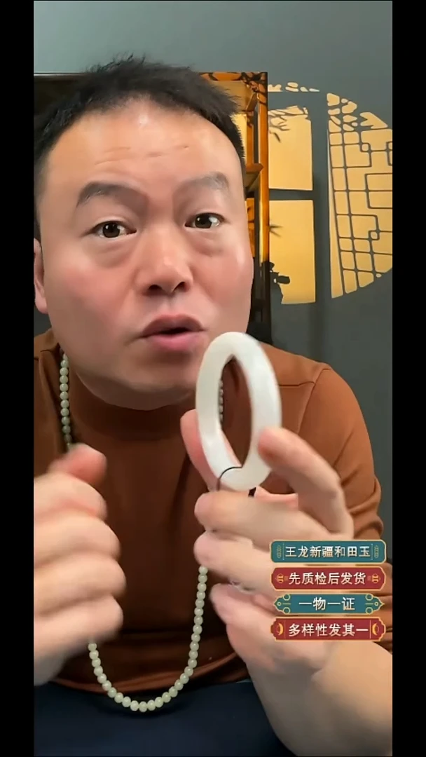 颈饰未镶嵌和田玉大*?12.11WL多样性拍一发一