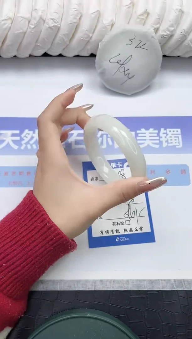 未镶嵌手镯和田玉98-60