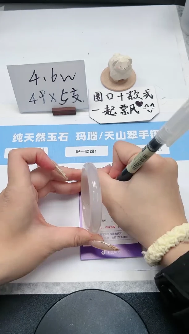 【闪购商品】玛瑙/玉髓手镯未镶嵌167/荔枝56.2