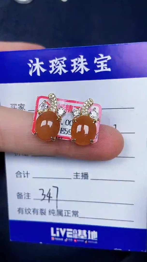 银S925镶嵌戒指翡翠3470