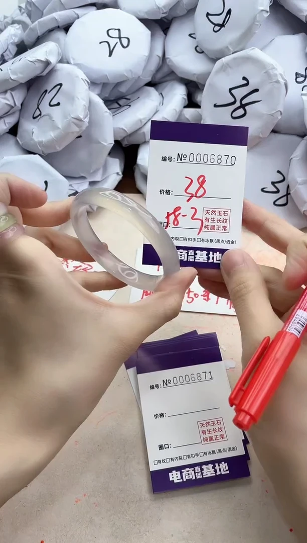 【闪购商品】玛瑙/玉髓手镯未镶嵌6870