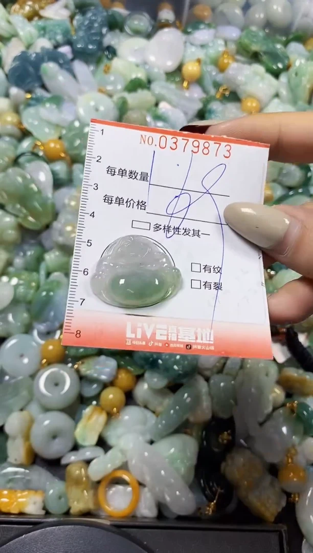 颈饰未镶嵌翡翠闪购0379873